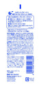 GOMMAGE Rosette Gel (Japanese Import), 120g