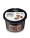 Organic Shop Brazilian Coffee Body Scrub, 250 ml