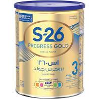 S26 Progress Gold Kids 900grams